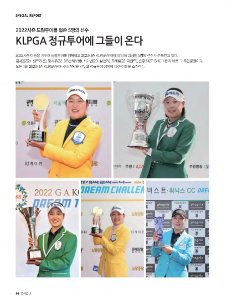 탑 드림투어 이미지