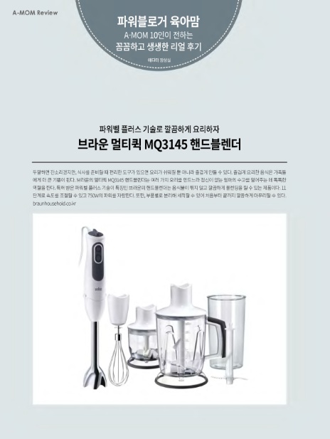 (주)플랜티엠 이미지