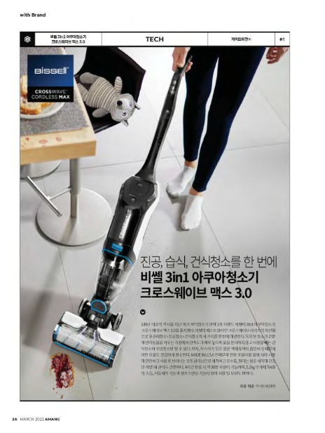 비젼푸드코리아 이미지