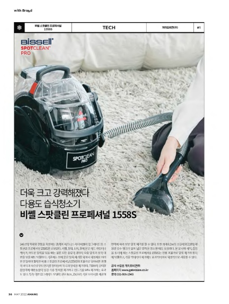 비젼푸드코리아 이미지