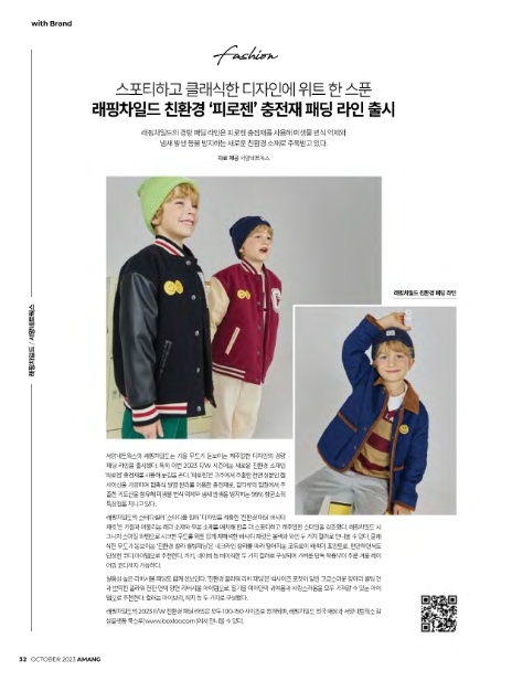 한국에스비식품(주) 이미지