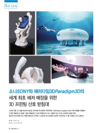 산호프린팅 이미지
