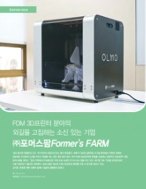 일우기술(주) 이미지