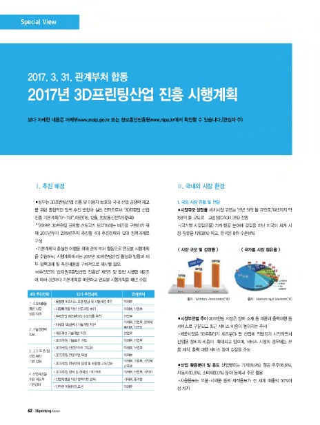 진흥디앤피 이미지