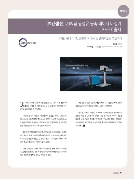 일우기술(주) 이미지