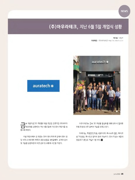 일우기술(주) 이미지