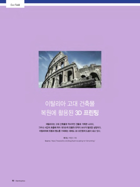 고대프린팅 이미지