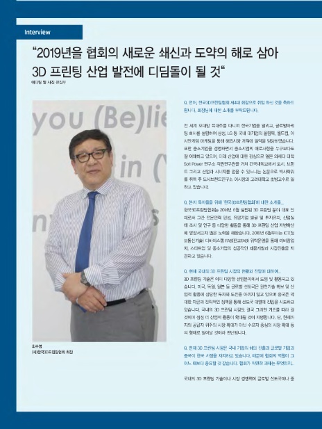 삼아프린팅 이미지