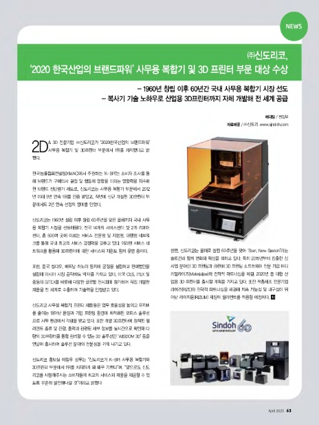 케이씨모터스 이미지