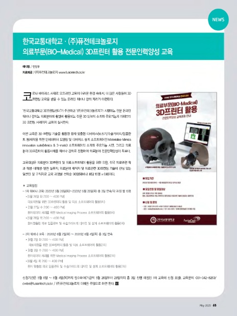 일우기술(주) 이미지