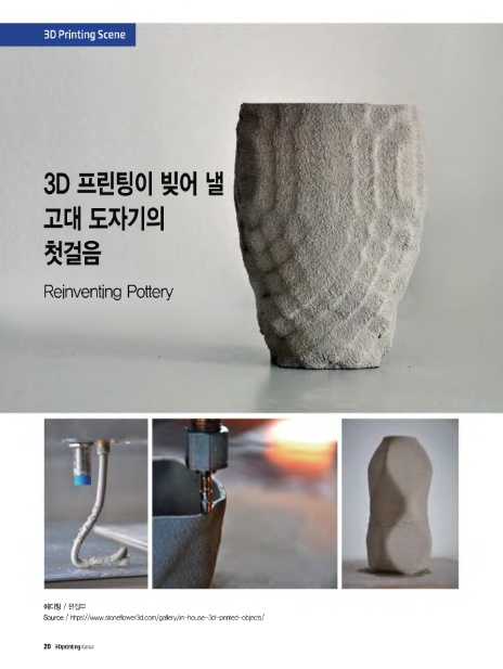 고대프린팅 이미지