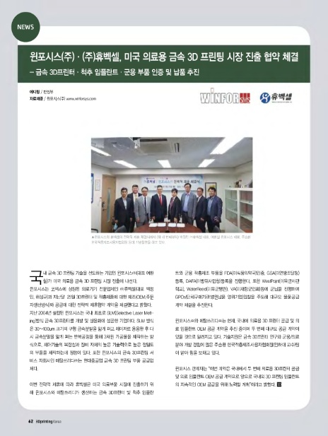 일우기술(주) 이미지