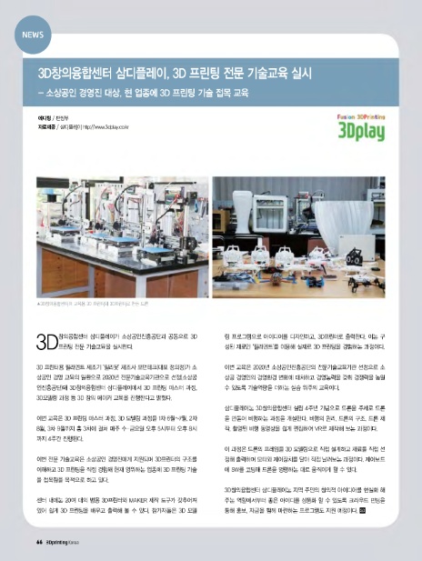 삼디플레이 이미지