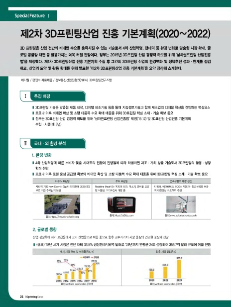 진흥디앤피 이미지
