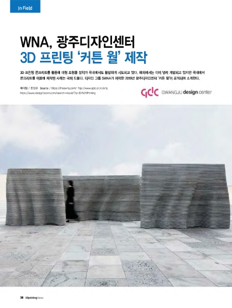 디앤피센터 이미지