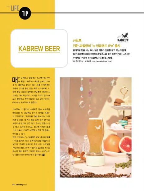 뉴디앤피 이미지