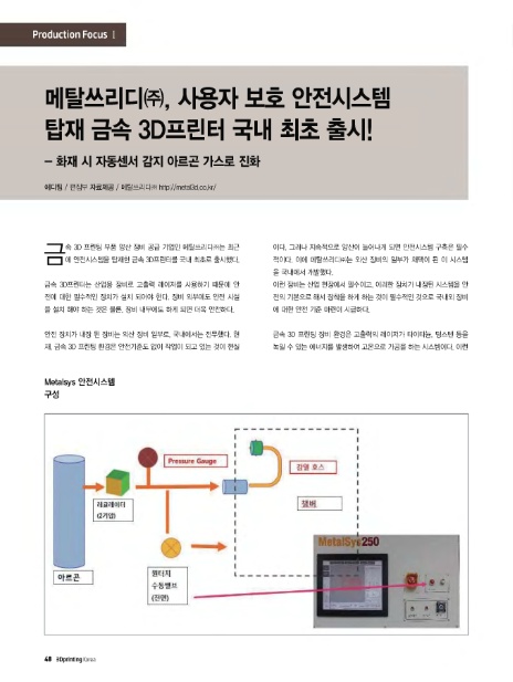 일우기술(주) 이미지