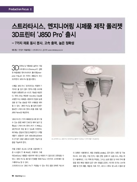 일우엔지니어링 이미지