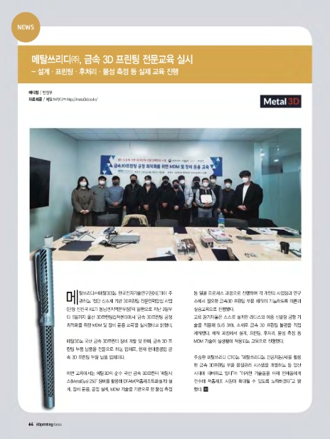 일우기술(주) 이미지