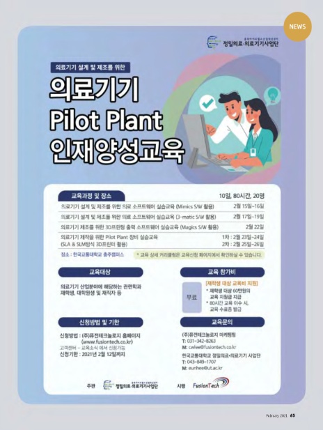 일우기술(주) 이미지