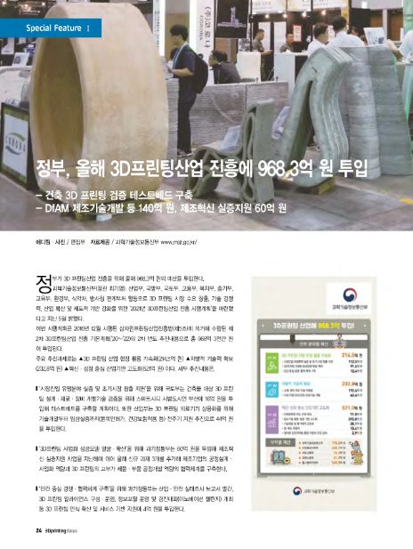 진흥디앤피 이미지
