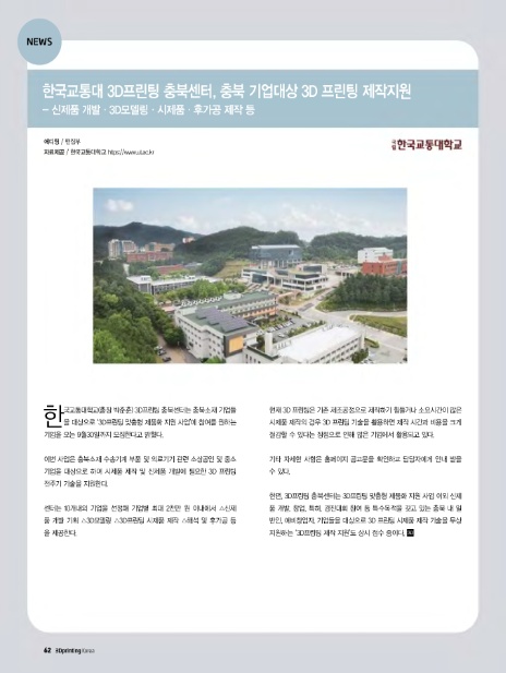 디앤피센터 이미지