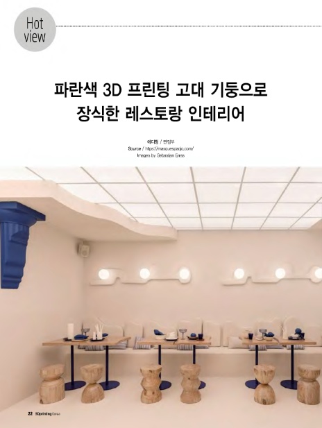 고대프린팅 이미지