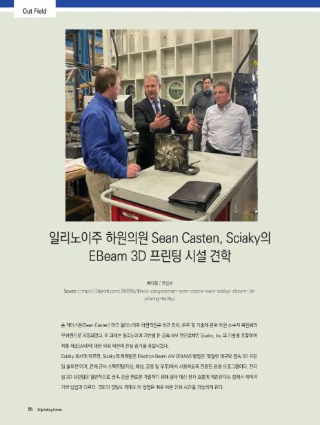 일우기술(주) 이미지
