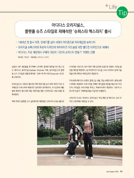 일우슈퍼 이미지