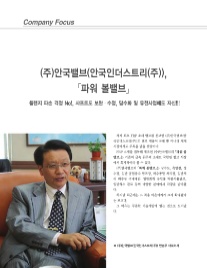 안국산업주 이미지