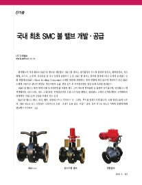 (주)안국개발 이미지