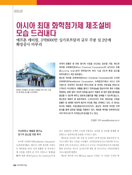 아시아첨가제(주) 이미지