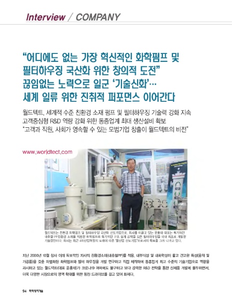 신화하우징주 이미지