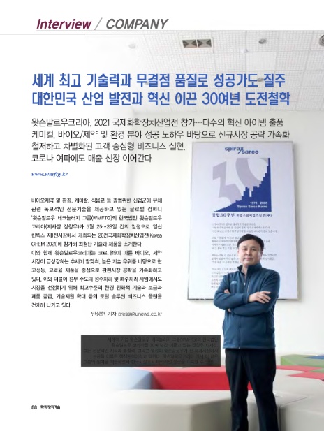 왓슨코리아 이미지