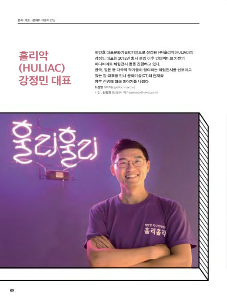 훌리악 이미지