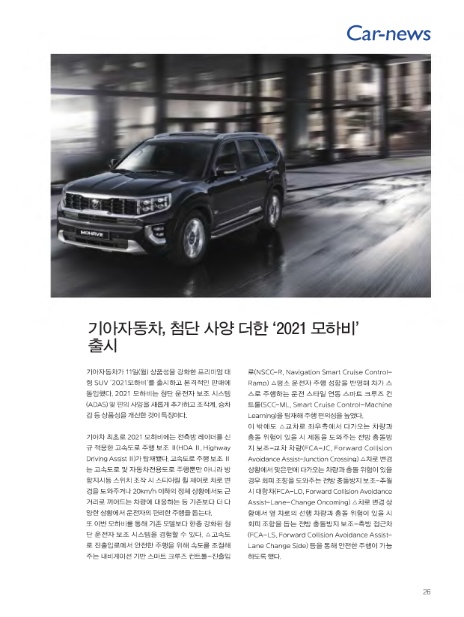 더한오토 이미지