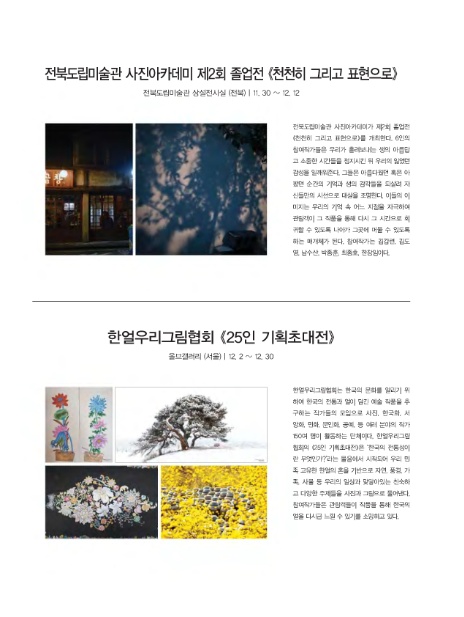 한얼예술기획 이미지