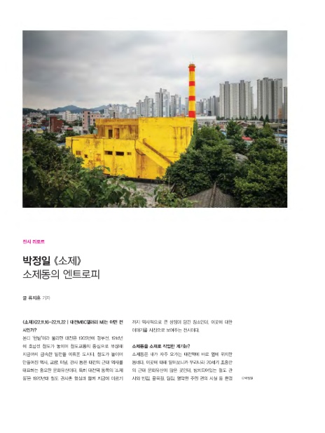 (주)엔트로피 이미지