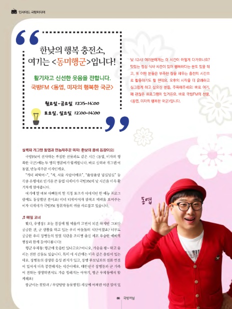 안보충전소 이미지