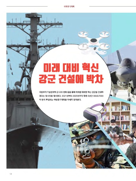 미래건설중기 이미지