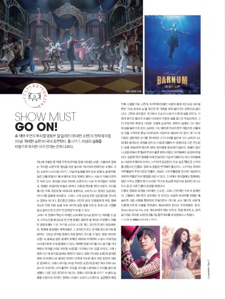 (주)쇼맨미디어 이미지