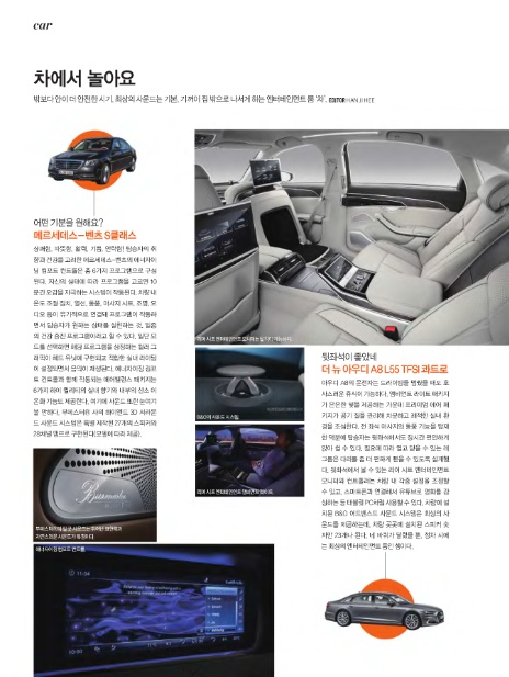 (주)가야엔터테인먼트 이미지