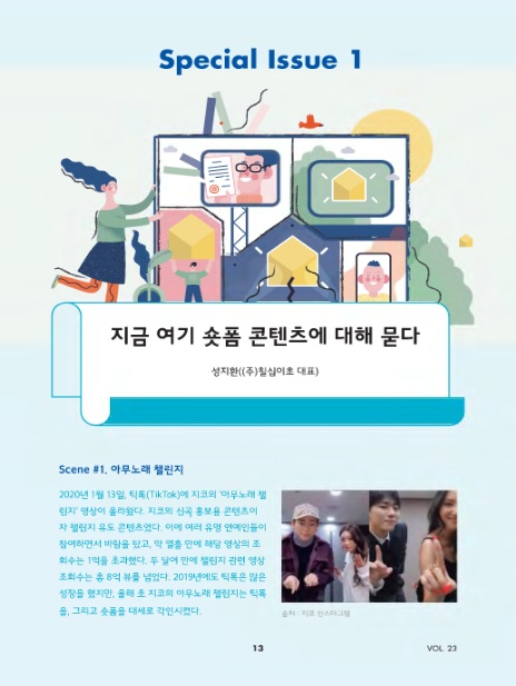 (주)칠십이 이미지