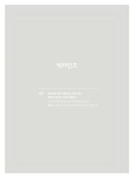 (주)플랜티엠 이미지