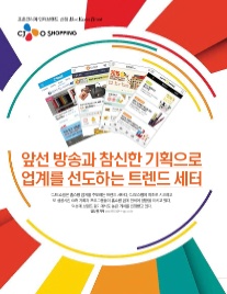 베스트코리아 이미지