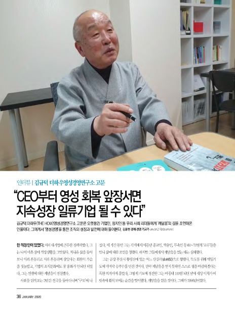 김규덕 이미지