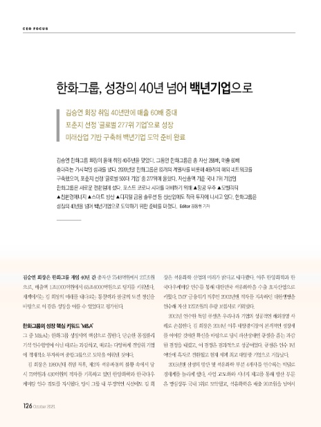 (주)백년기업 이미지