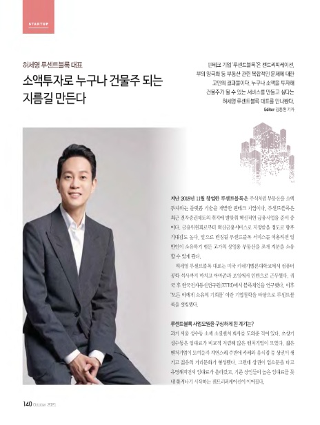 루센트코리아 이미지