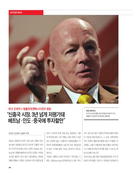 모비우스에셋 이미지