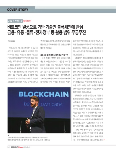 무궁무진유통 이미지